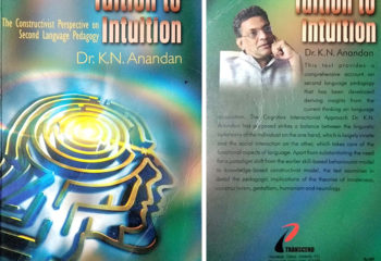 tution to Intution_ KN Anandan